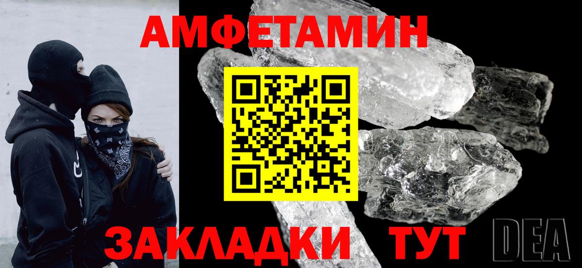 Псилоцибиновые грибы Старая Купавна