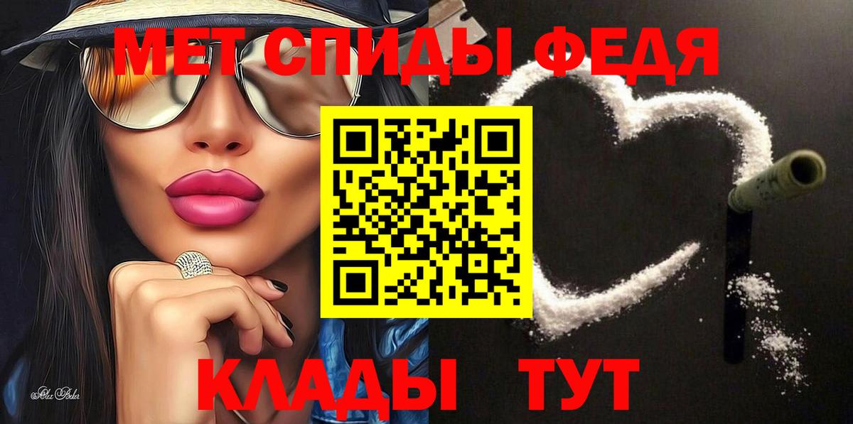 АМФЕТАМИН Розовый Старая Купавна