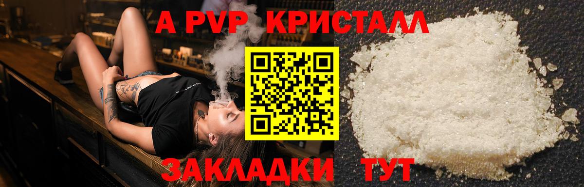 Каннабис  ГАШИШ  МЕФ кристаллы  Вход с VPN  Старая Купавна  ГАШИШ 