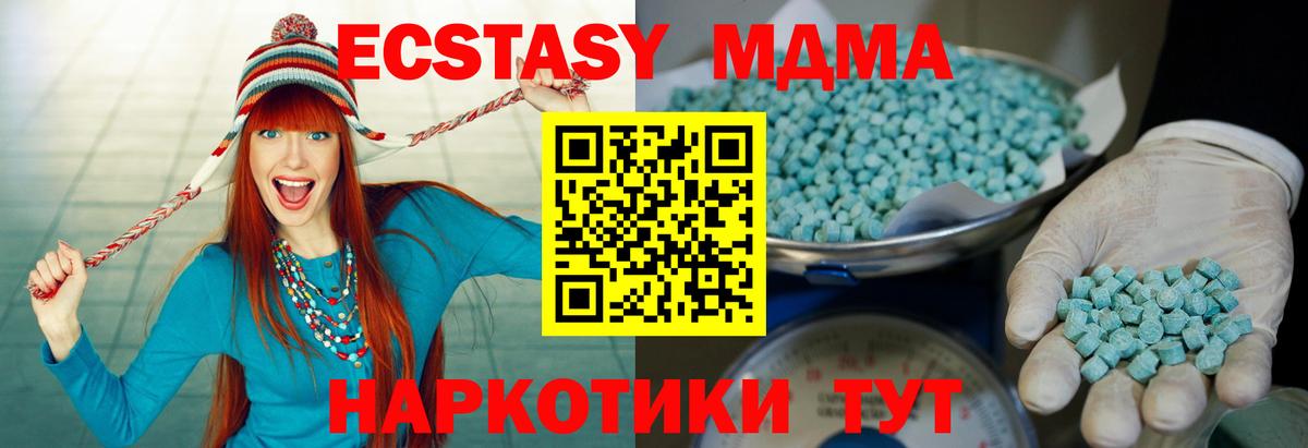 Старая Купавна  ЭКСТАЗИ  Ecstasy Punisher  Вход с VPN  Экстази круглые 