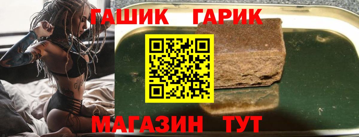Гашиш  Гашиш Cannabis  Гашиш AMNESIA HAZE  Вход с VPN  Старая Купавна 