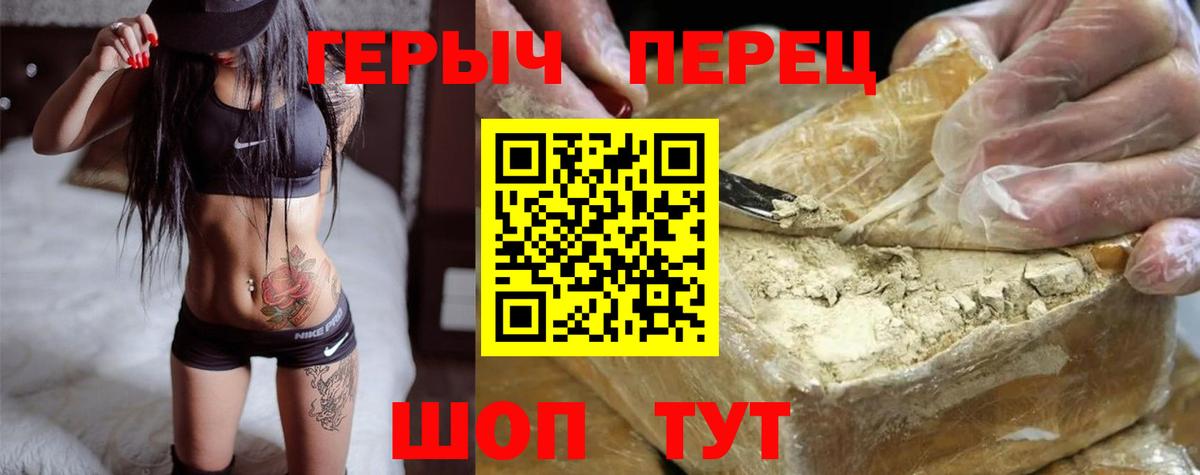 Героин афганец Старая Купавна