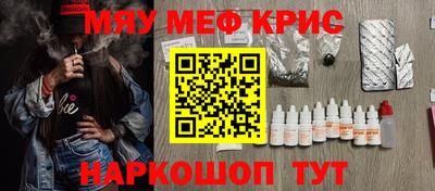гидра Новозыбков