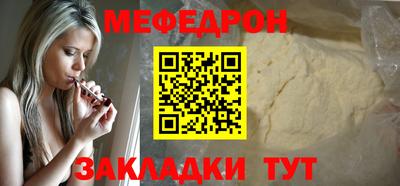 стаф Новокубанск
