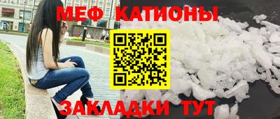 гидра Новозыбков