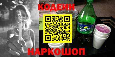 гидра Новозыбков
