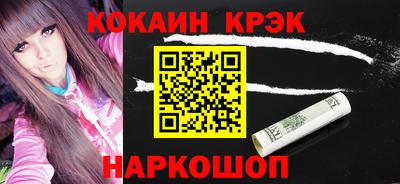 гидра Новозыбков