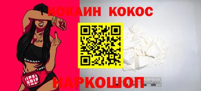 стаф Новокубанск