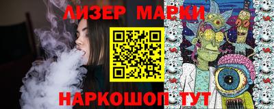 гидра Новозыбков