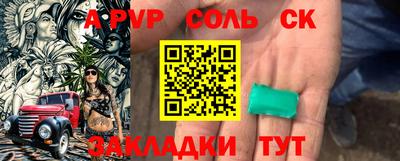 гидра Новозыбков