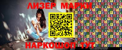 гидра Новозыбков