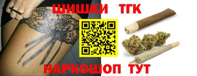 стаф Новокубанск