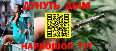 стаф Новокубанск