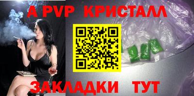 гидра Новозыбков