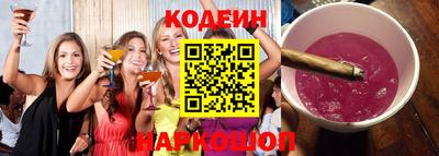 стаф Новокубанск