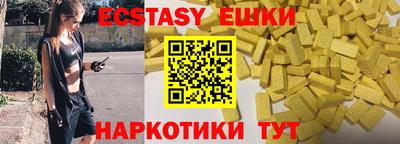 гидра Новозыбков