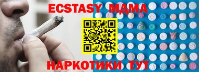 стаф Новокубанск