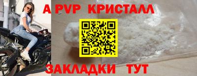 ECSTASY Новодвинск