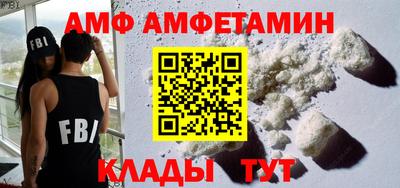 гидра Новозыбков