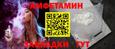 стаф Новокубанск