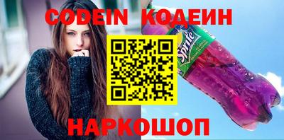 стаф Новокубанск