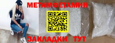 гидра Новозыбков