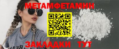 ECSTASY Новодвинск