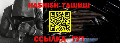 гидра Новозыбков