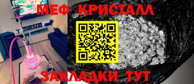 стаф Новокубанск