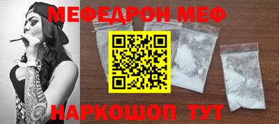 гидра Новозыбков