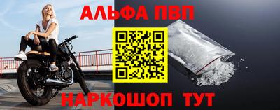стаф Новокубанск