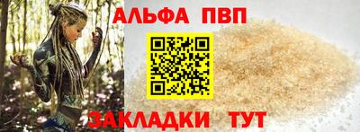 гидра Новозыбков