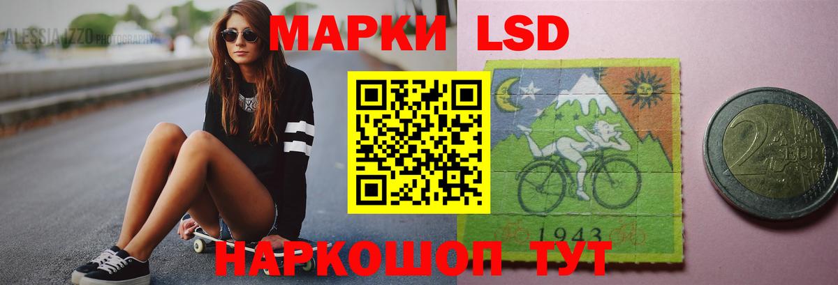 ЛСД экстази ecstasy Старая Купавна