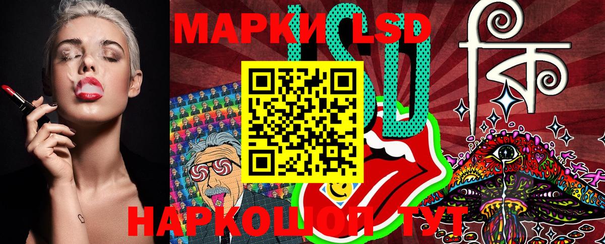 Наркотические марки 1500мкг Старая Купавна