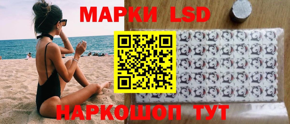Старая Купавна  Наркотические марки  Вход с VPN  Марки 25I-NBOMe 1500мкг 