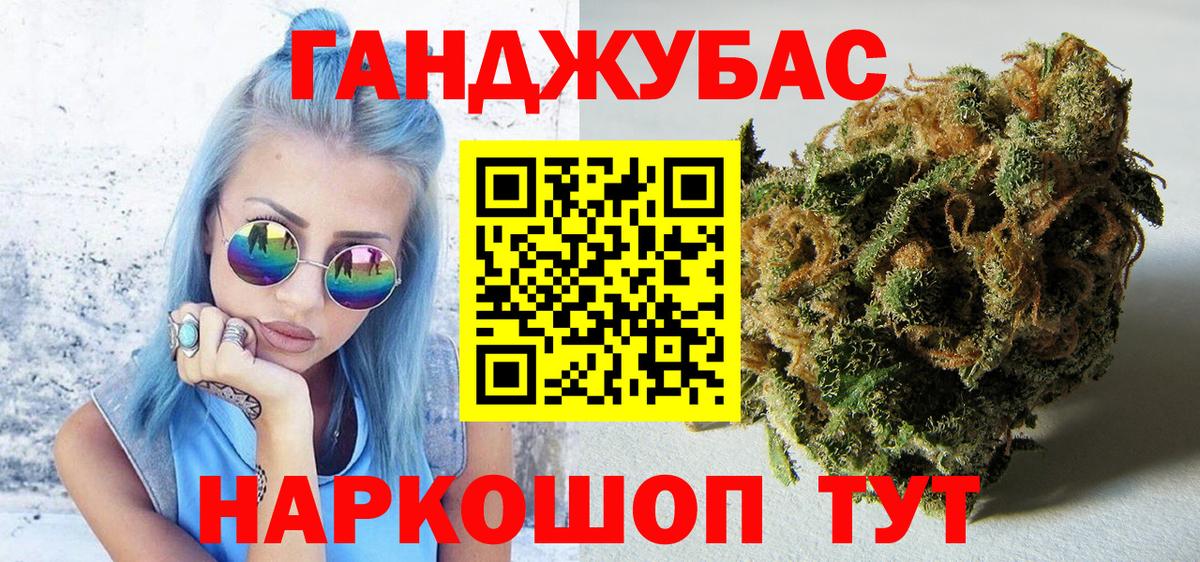 Шишки марихуана MAZAR  МАРИХУАНА сатива  Старая Купавна  Канабис гибрид  Вход с VPN  Канабис план 